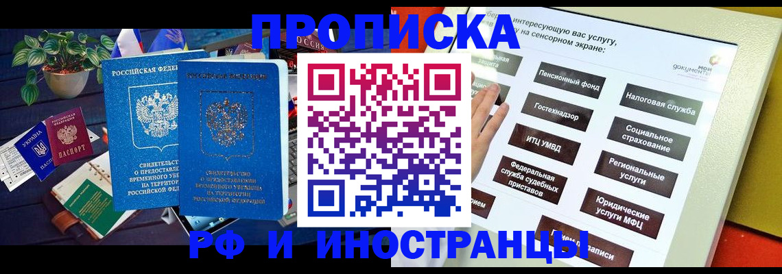 регистрация для школы в Зарайске
